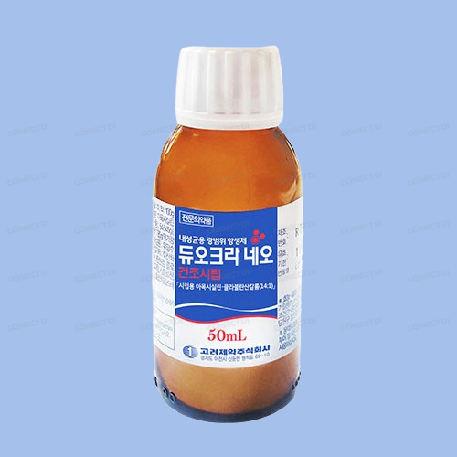 듀오크라네오건조시럽 50mL/병