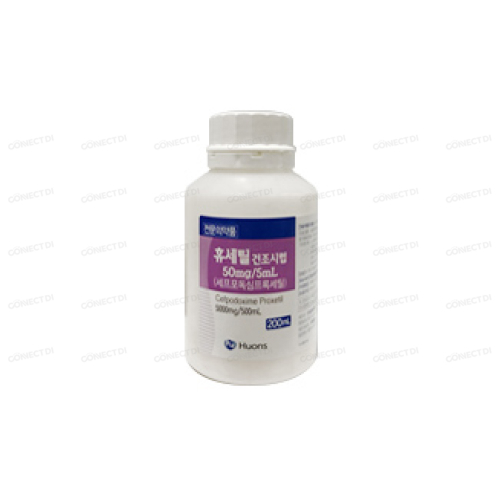 휴세틸건조시럽 50mg/5mL 200mL/병