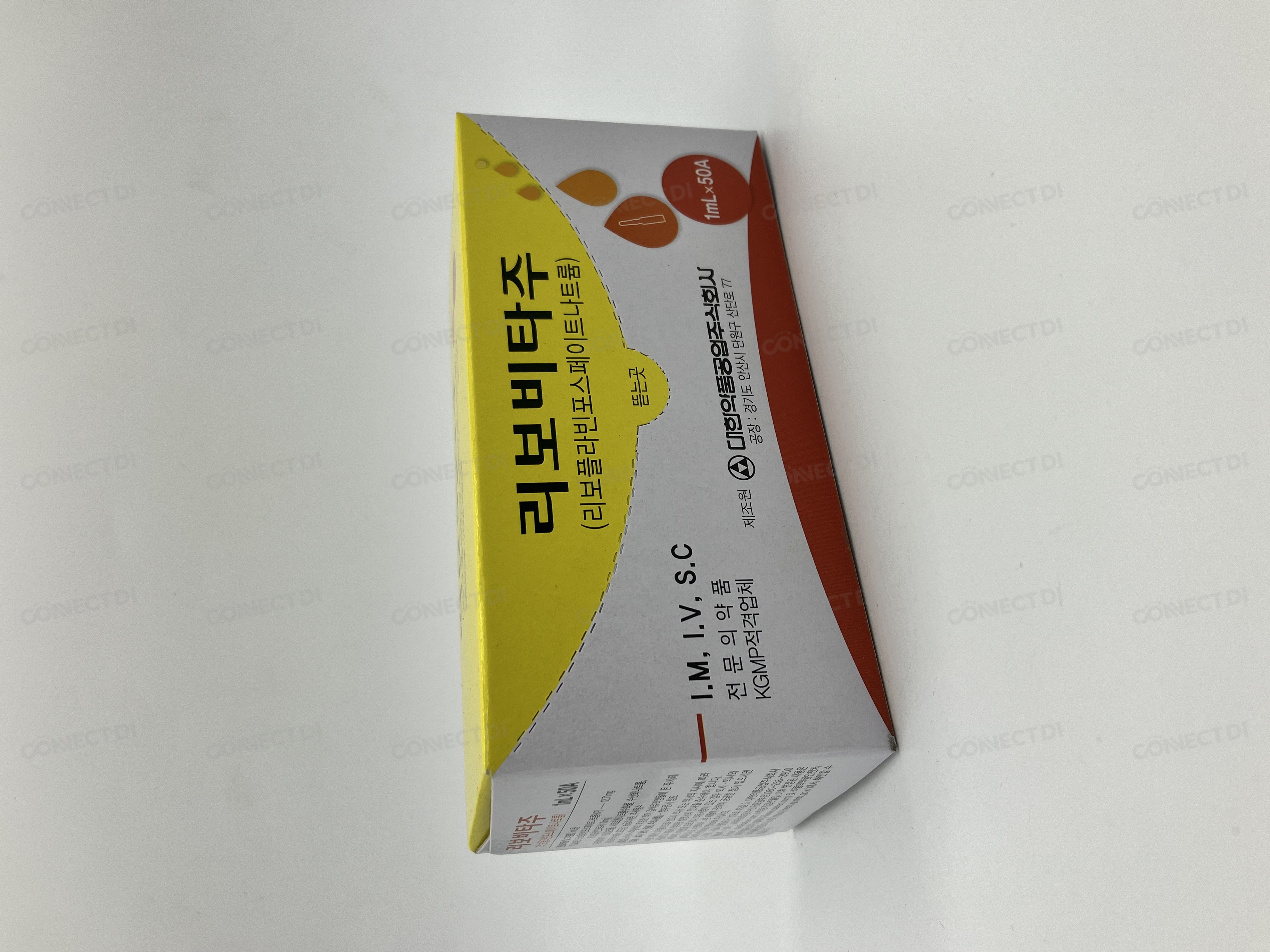 리보비타주 10mg/1mL