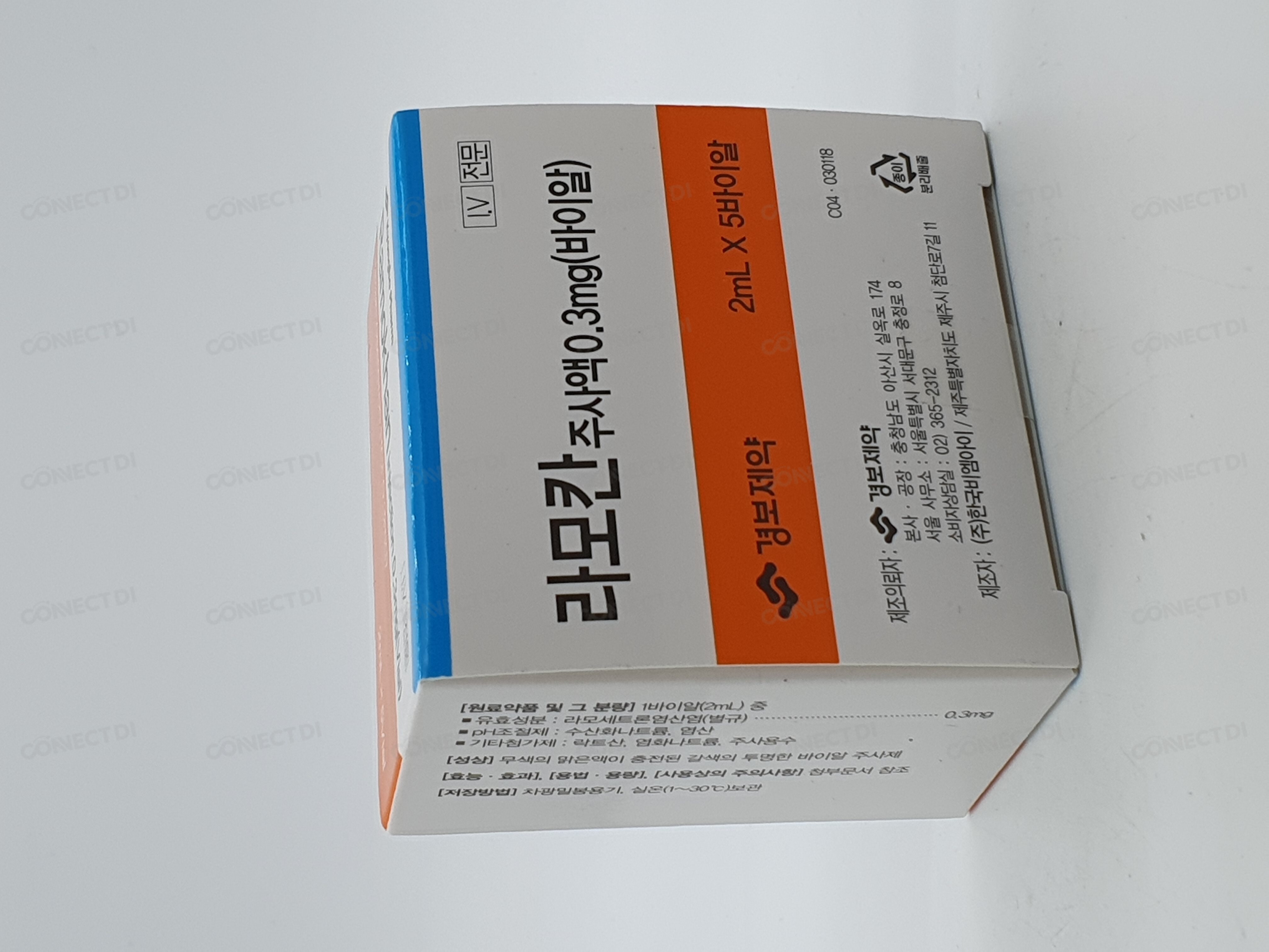 라모칸주사액 0.3mg/2mL