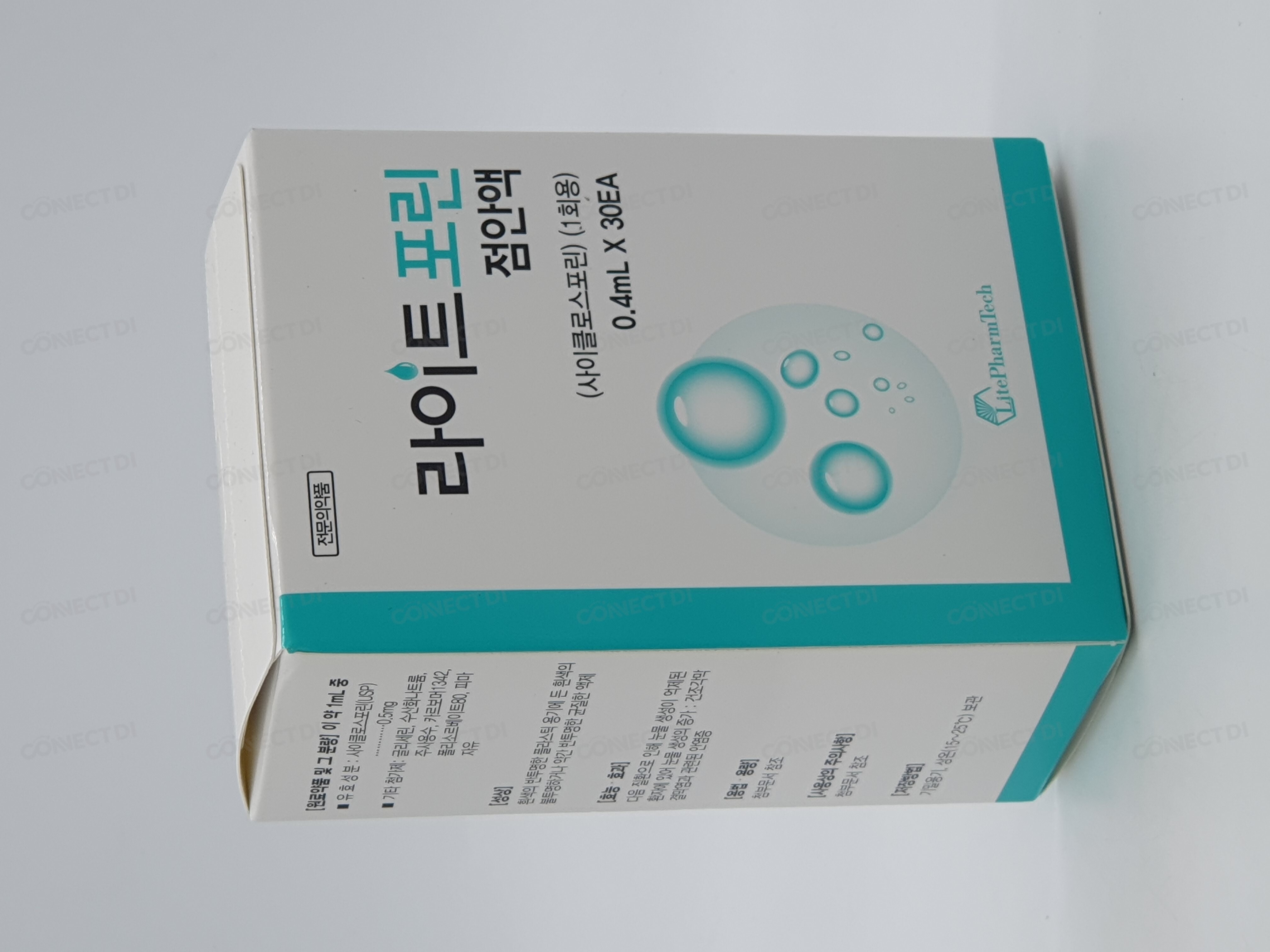 라이트포린점안액 0.4mL/관