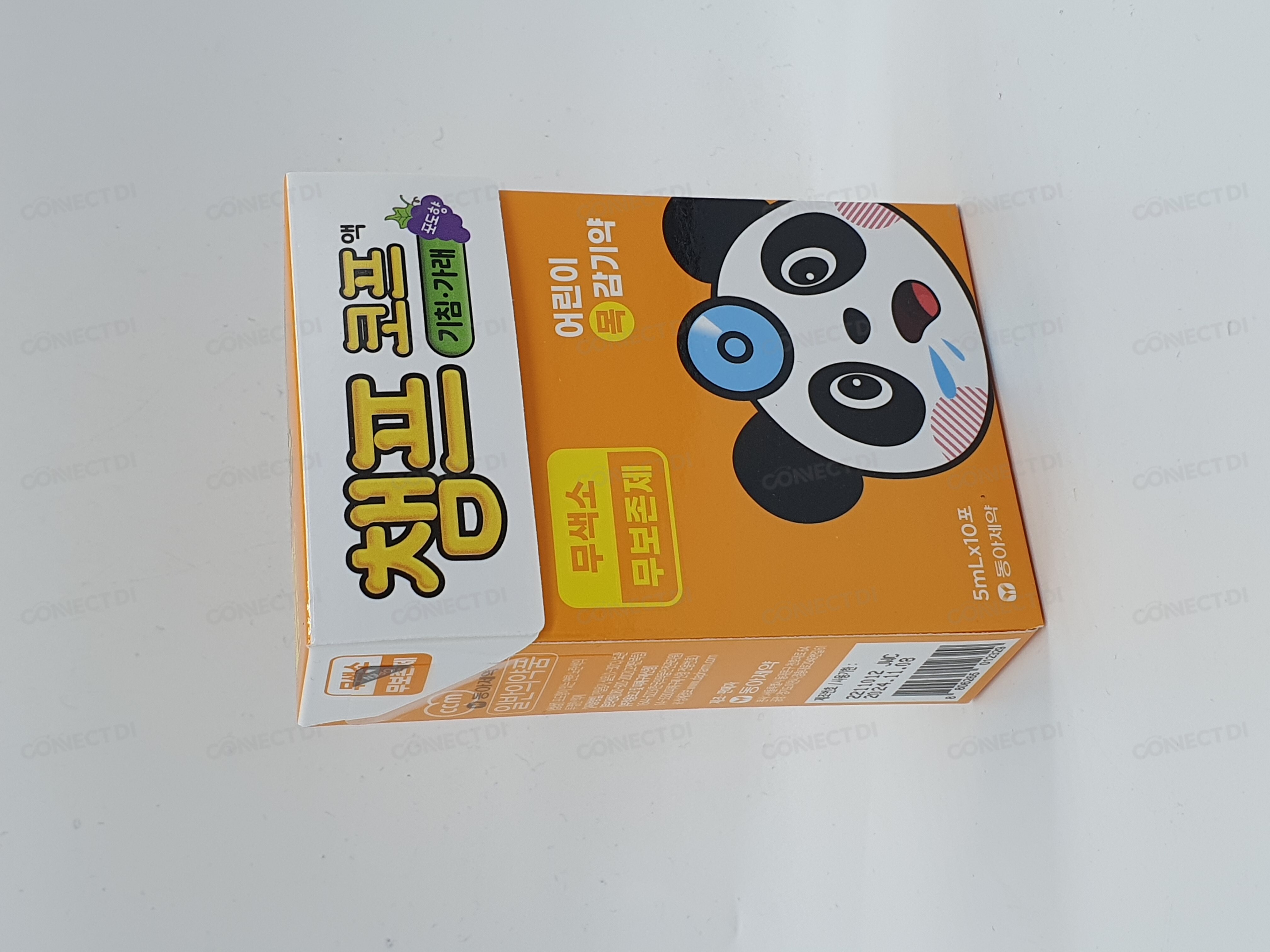 챔프코프액 5mL/포