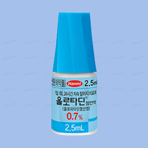 올로타딘점안액0.7% 2.5mL/병