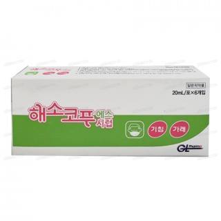 해소코푸에스시럽 20mL/포