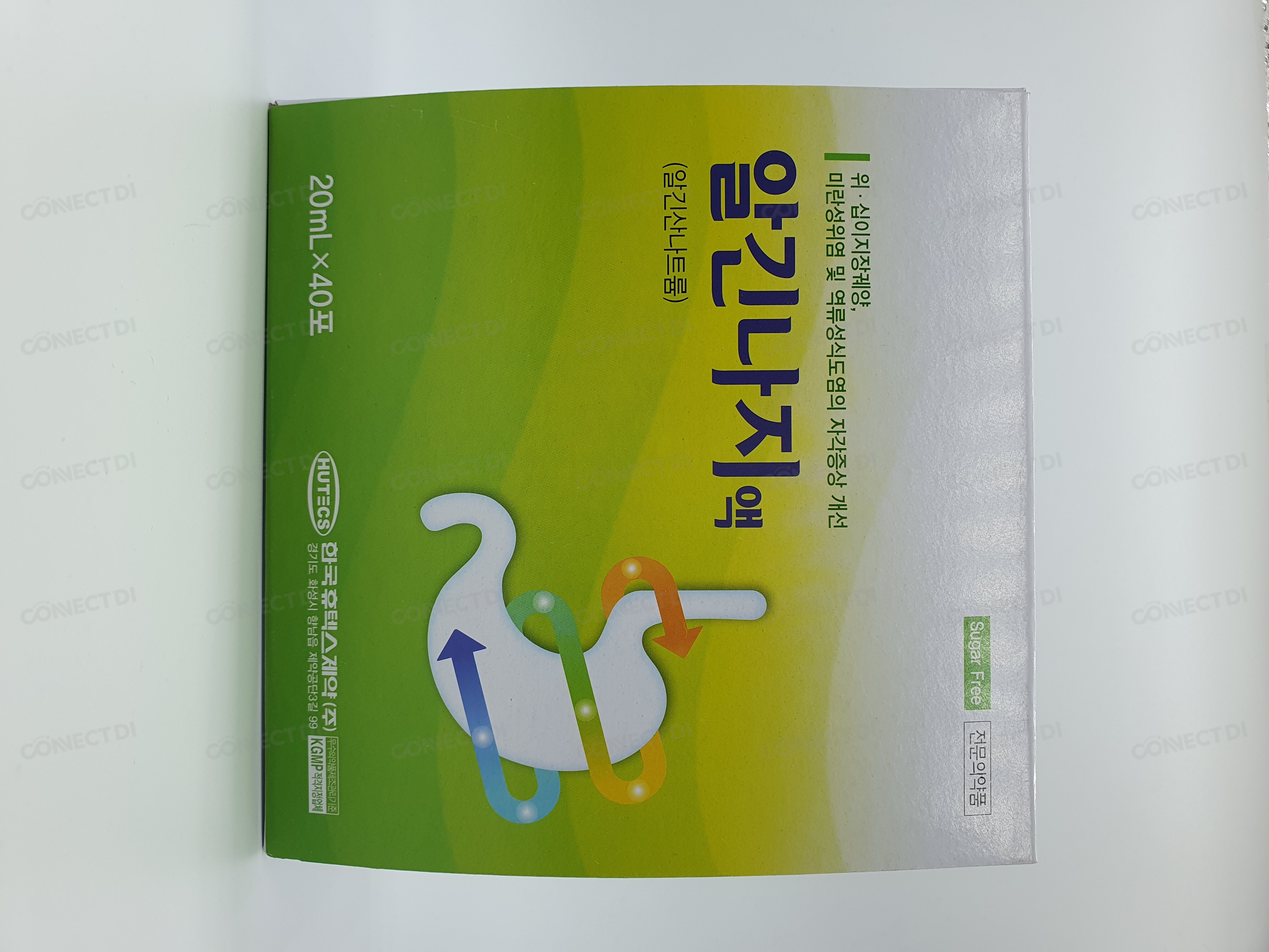 알긴나지액 20mL/포