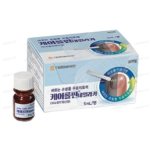 케어롤핀네일라카 5mL/병