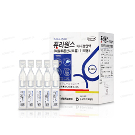 퓨리원스미니점안액 0.45mL/관