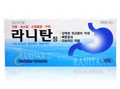 라니단정 75mg
