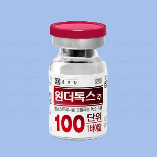 원더톡스주 100IU