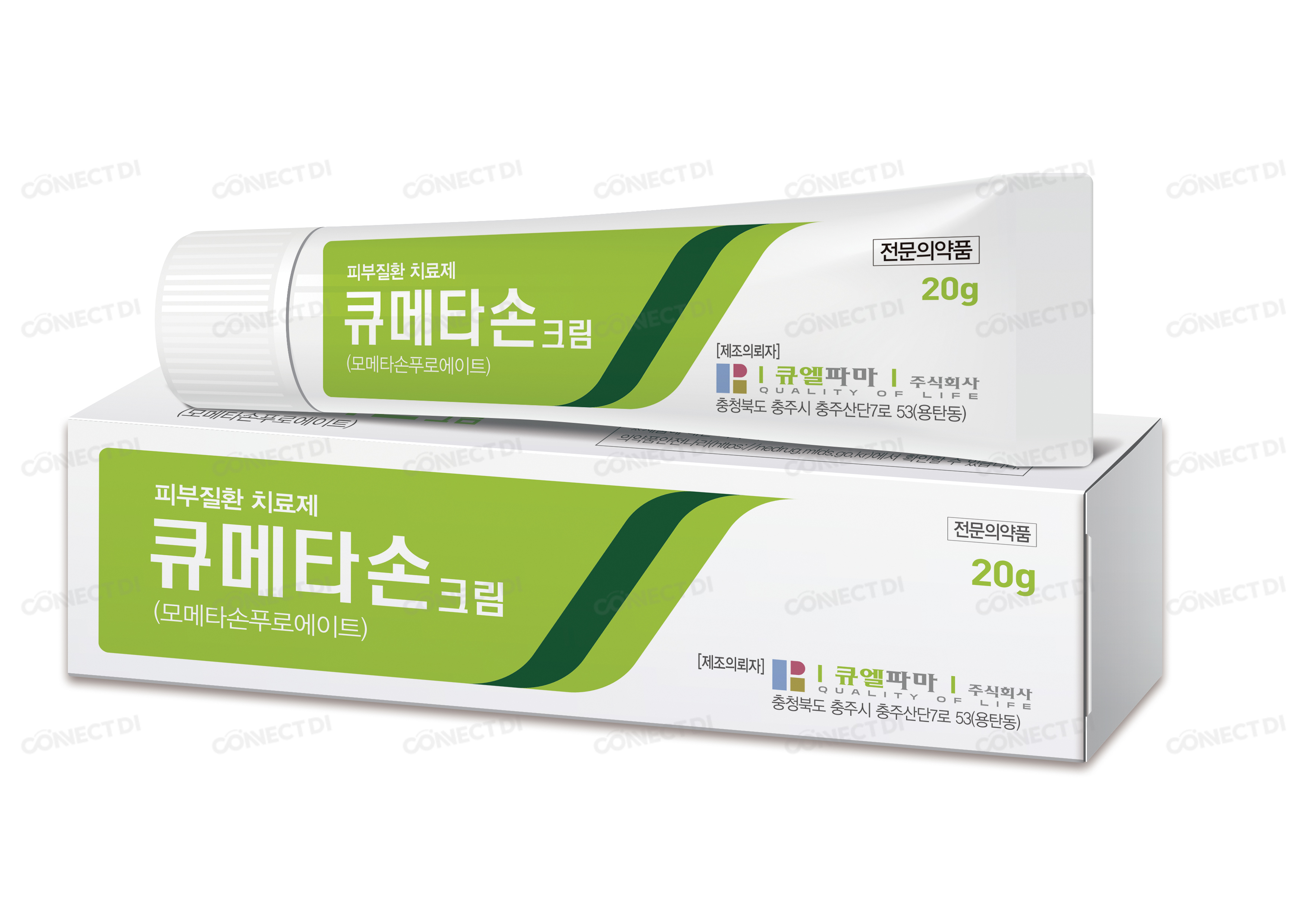 큐메타손크림 20g/튜브