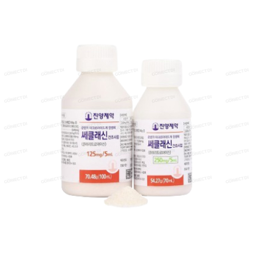 쎄클래신건조시럽 250mg/5mL 70mL/병