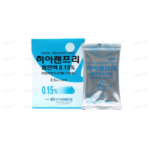 히아렌프리점안액0.15% 0.5mL/관