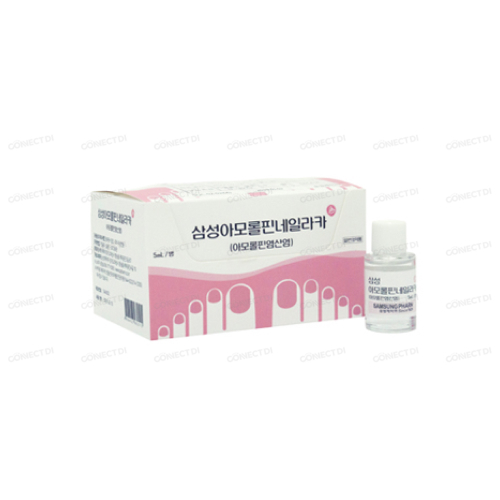 삼성아모롤핀네일라카 5mL/병