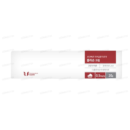 플라손크림 20g