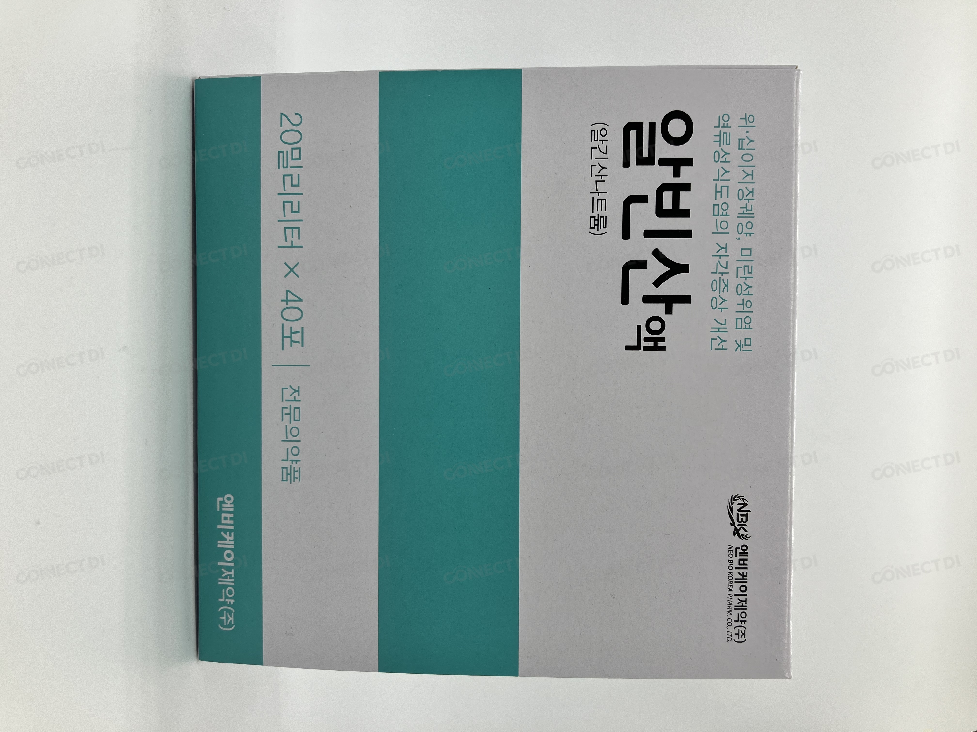 알빈산액 20mL/포