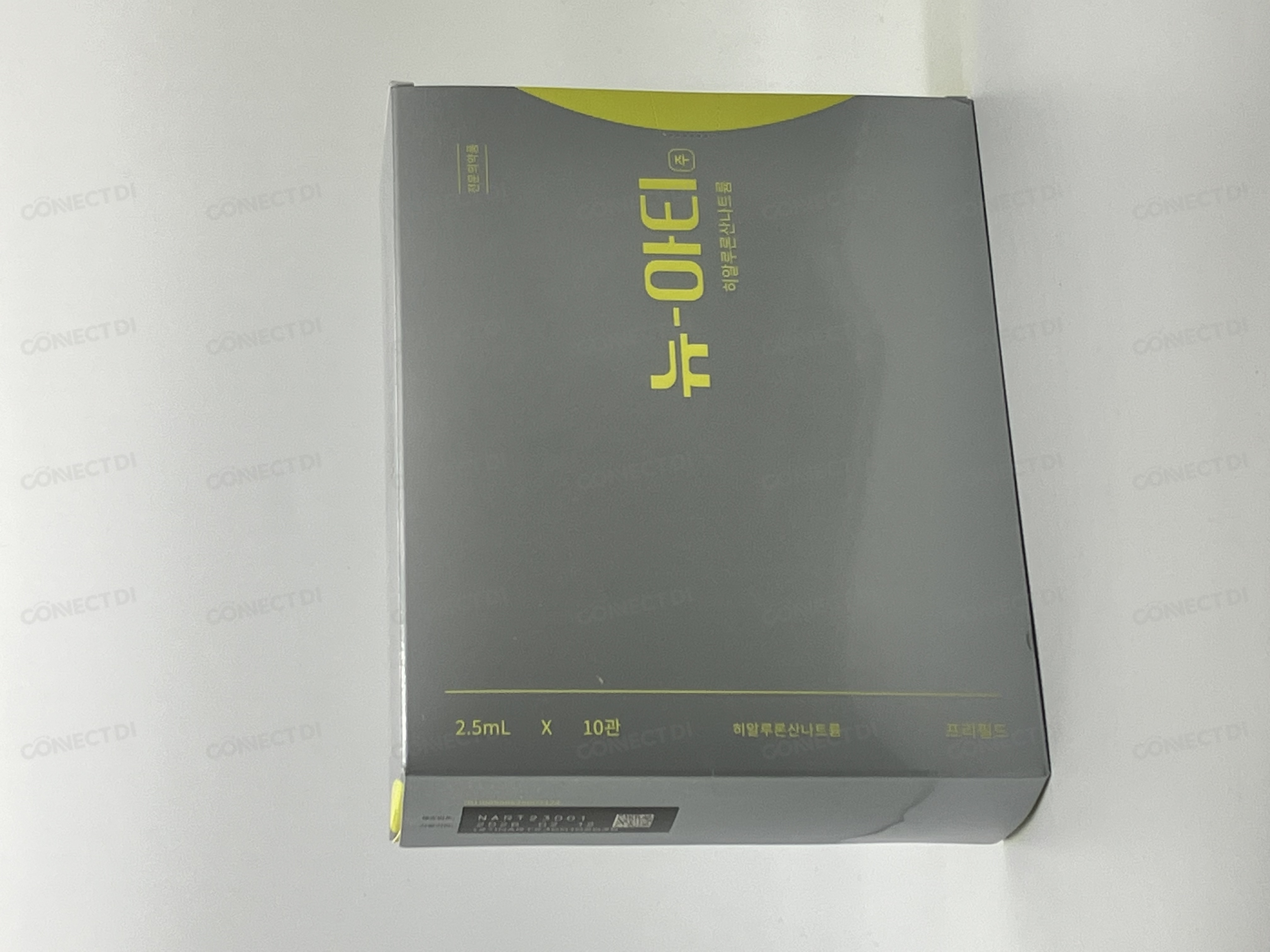뉴아티주 25mg/2.5mL