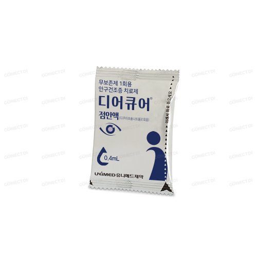 디어큐어점안액 0.4mL/관