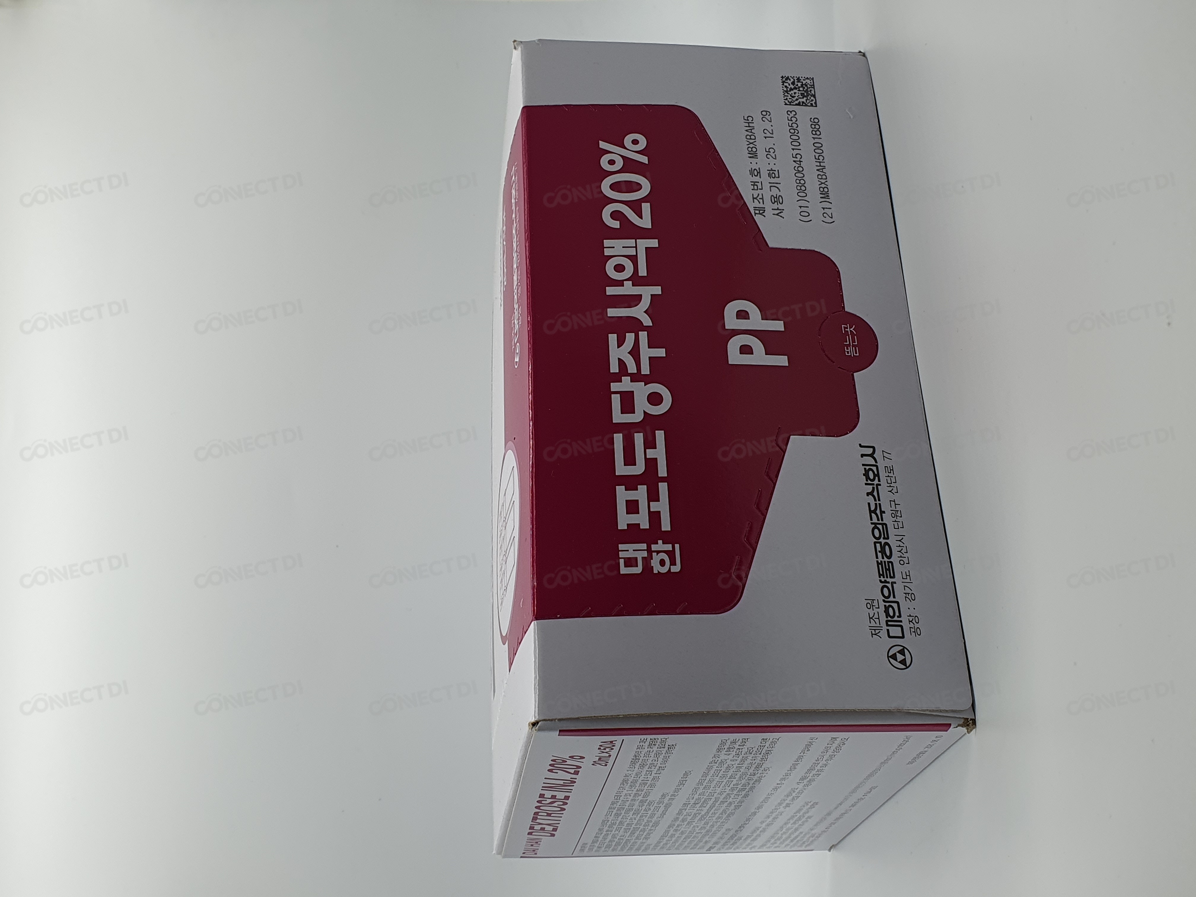 대한포도당주사액20% 20mL(PP)