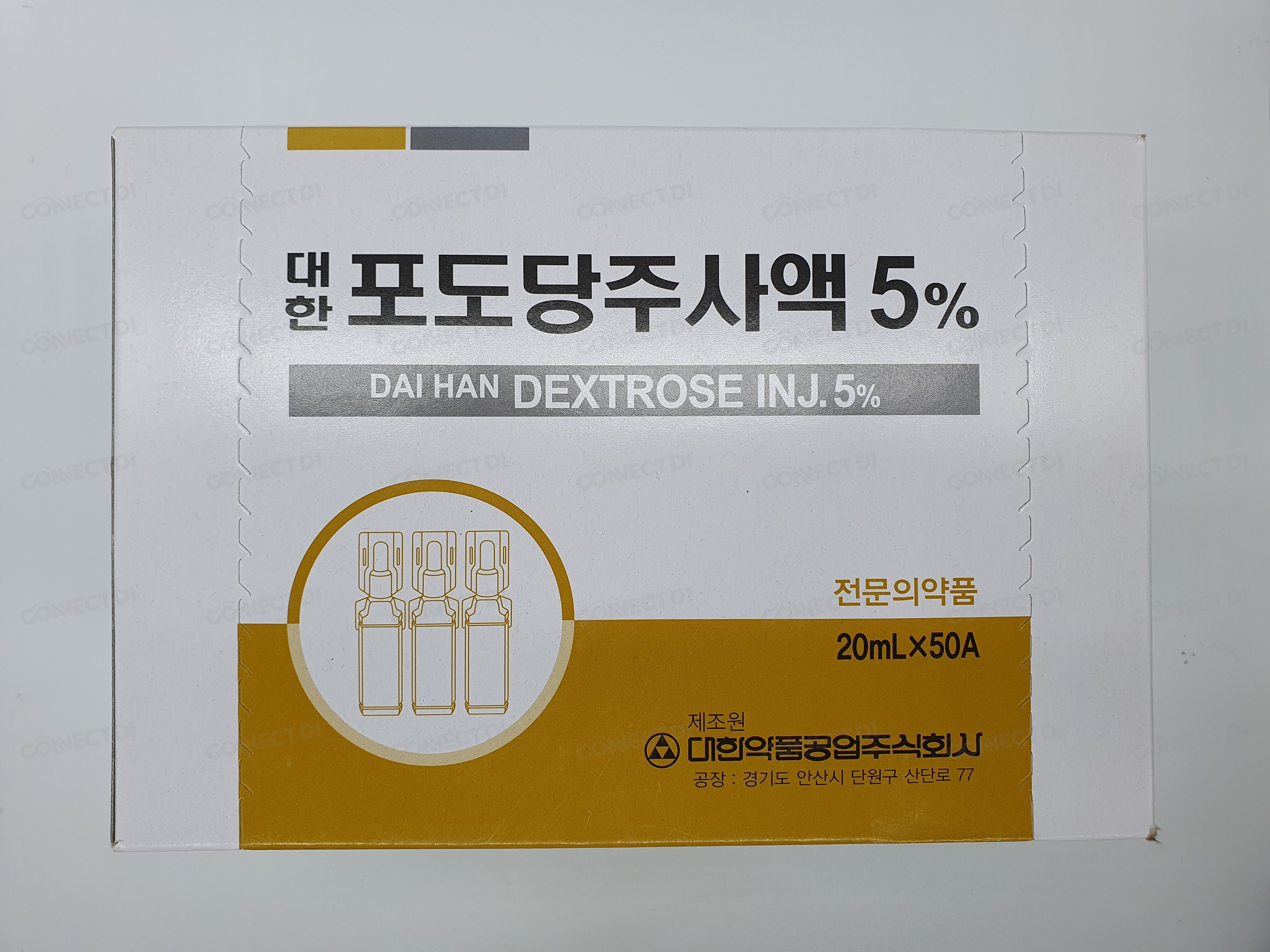 대한포도당주사액5% 20mL/앰플