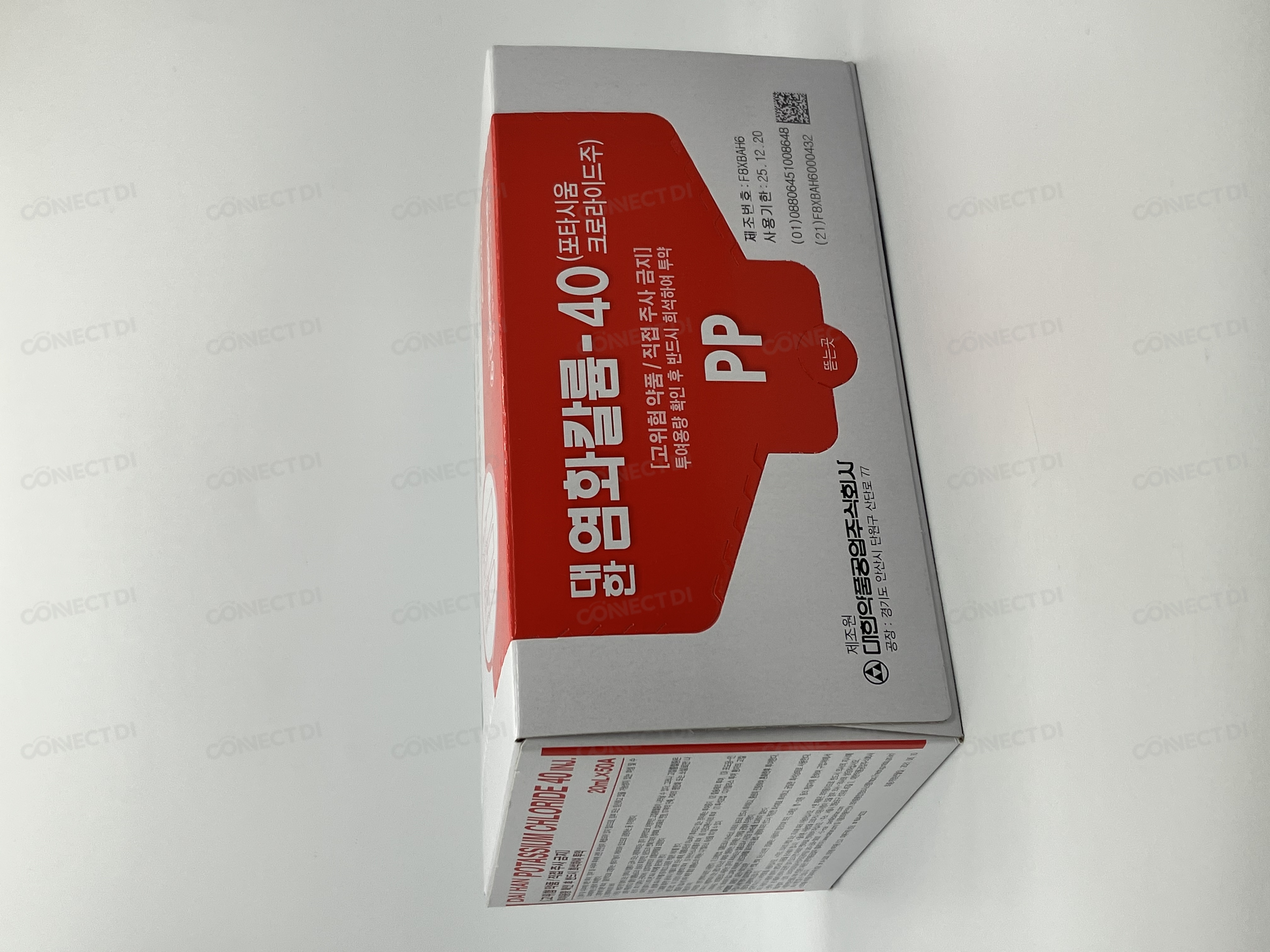 대한염화칼륨-40 20mL(PP)