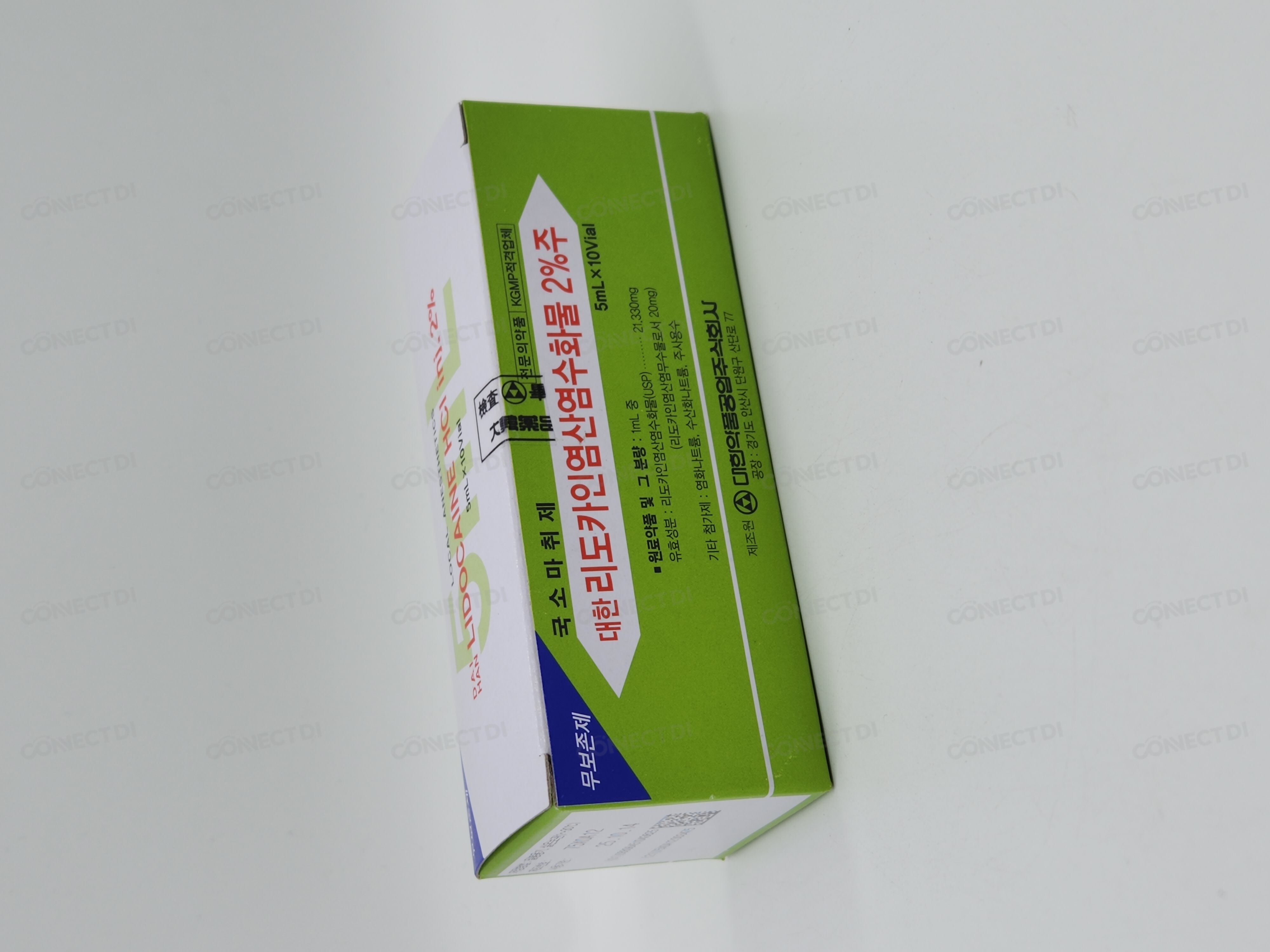 대한리도카인염산염수화물2%주 5mL