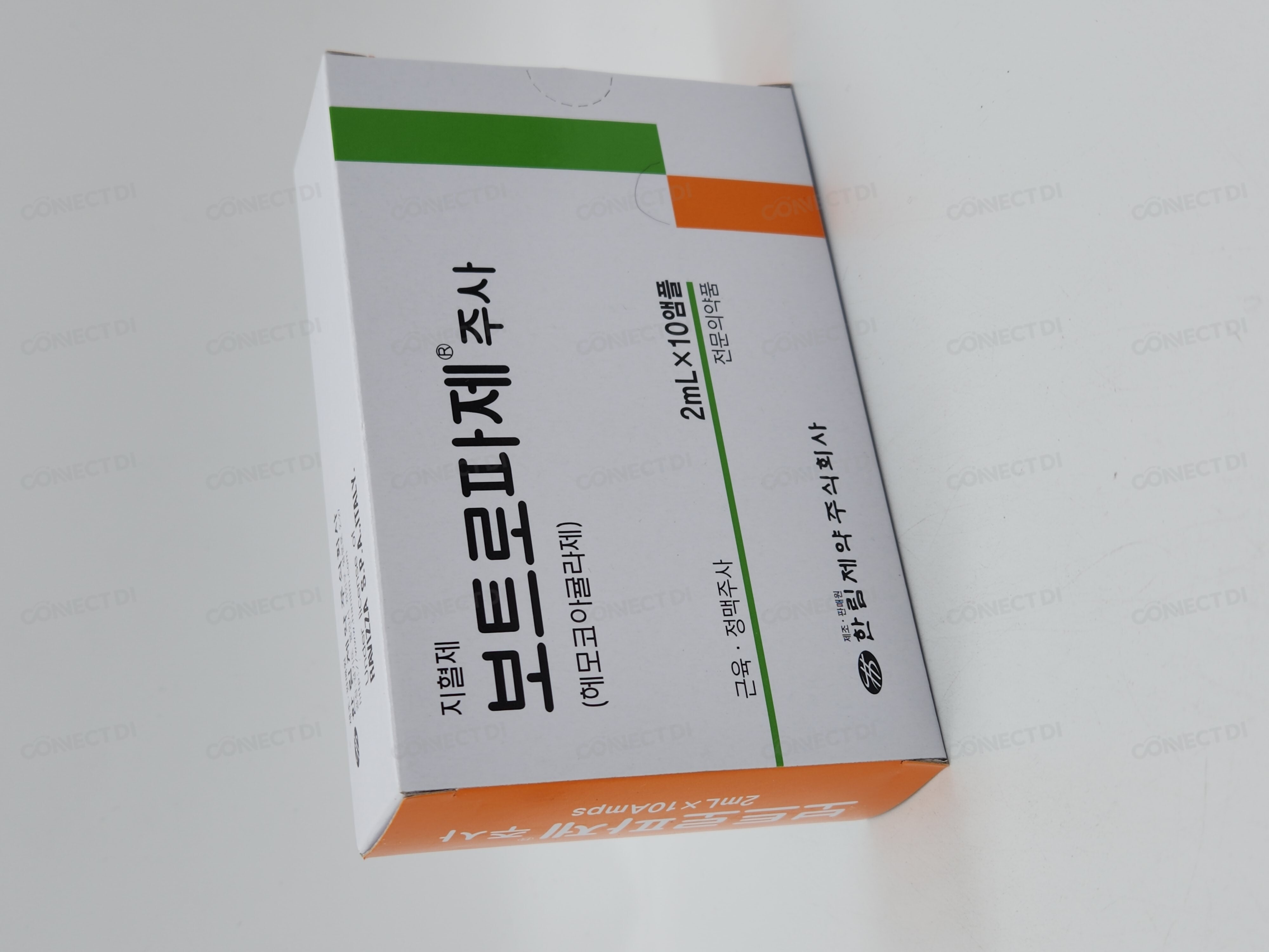 보트로파제주사 2mL