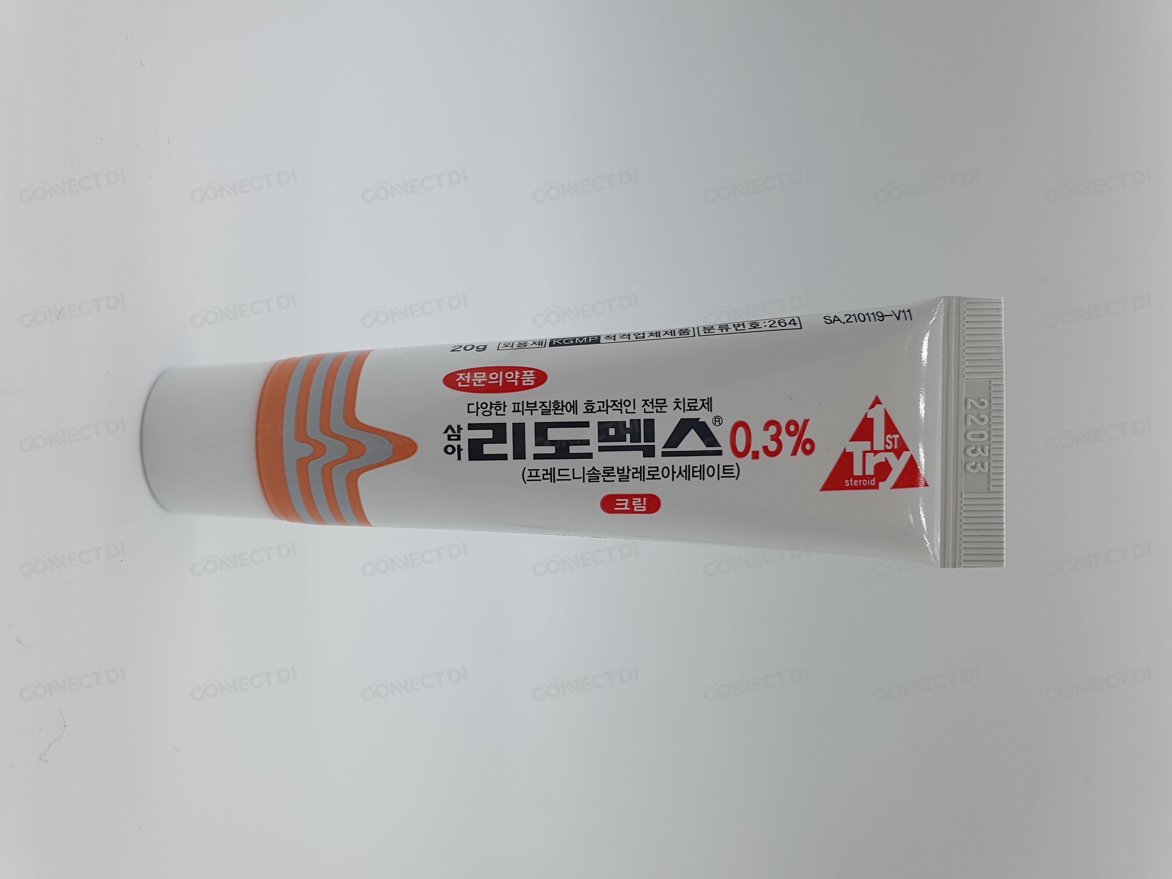 삼아리도멕스크림 20g