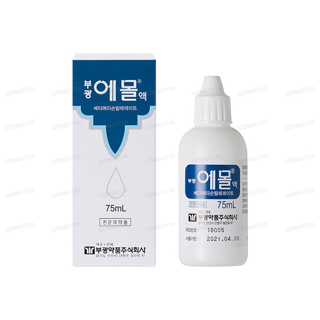 부광에몰액 75mL/병