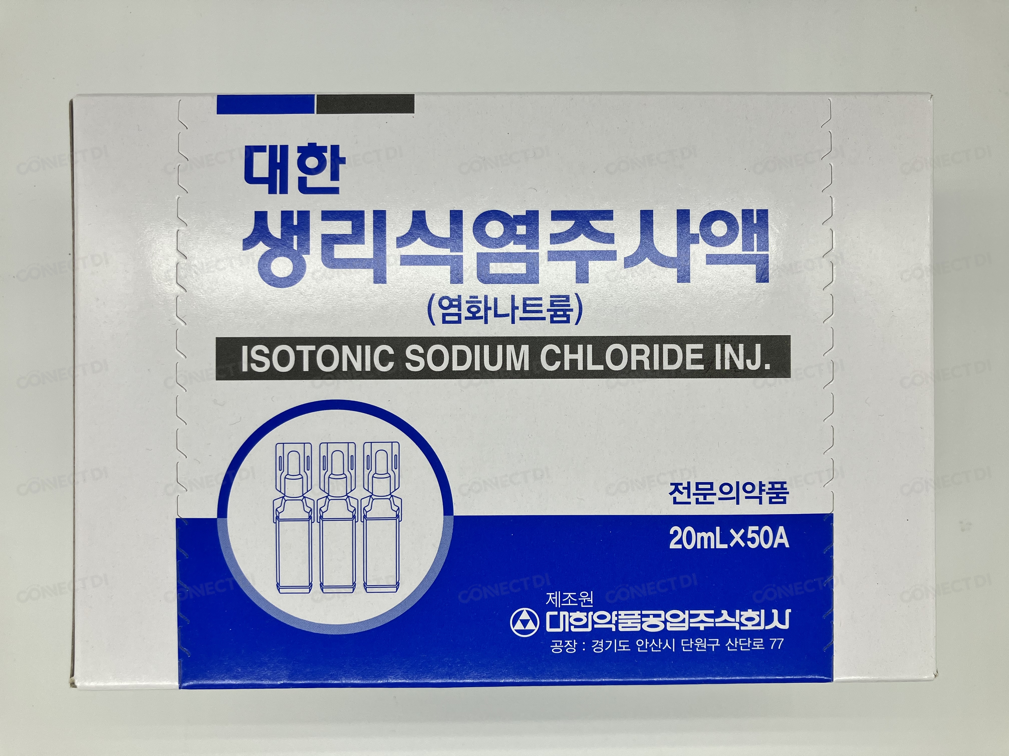 대한생리식염주사액 20mL(PP)