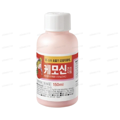 케모신건조시럽 150mL/병