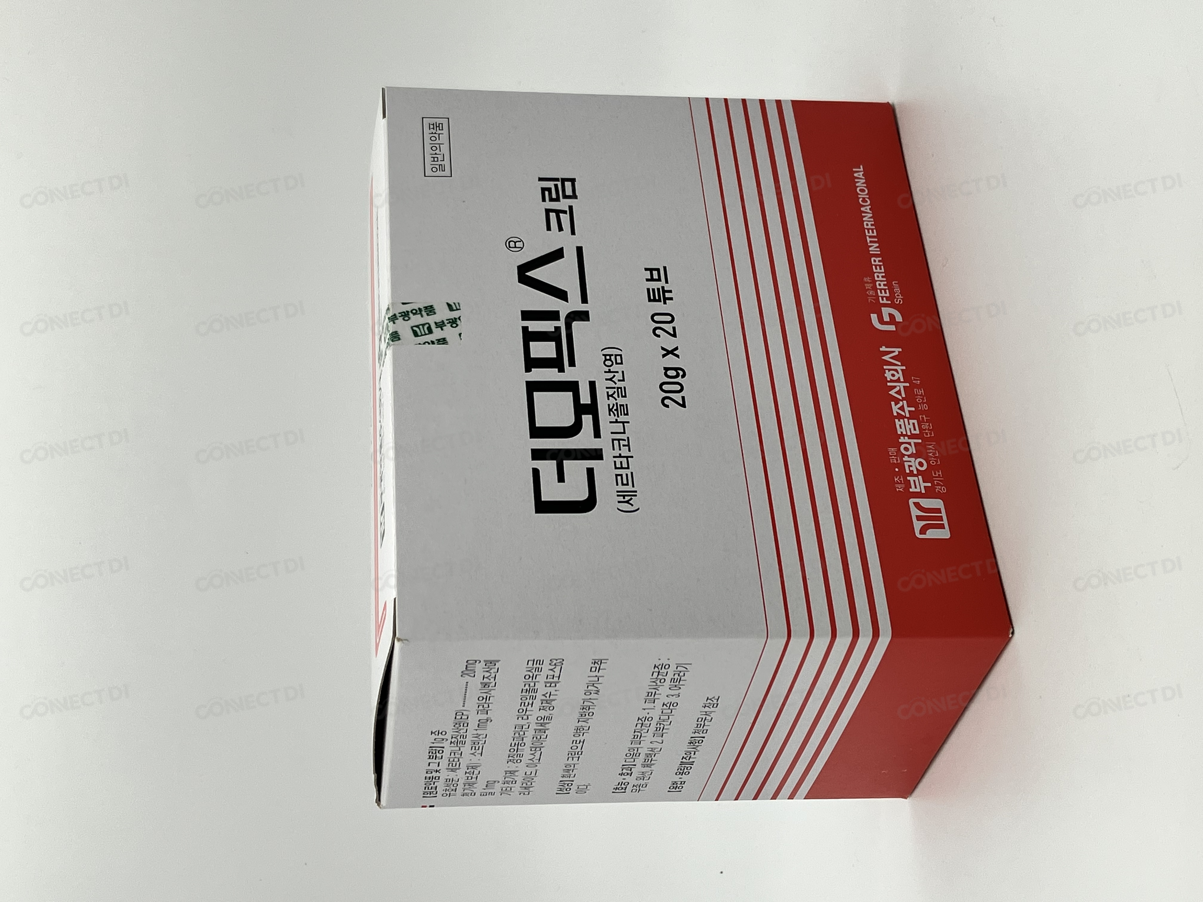 더모픽스크림 20g
