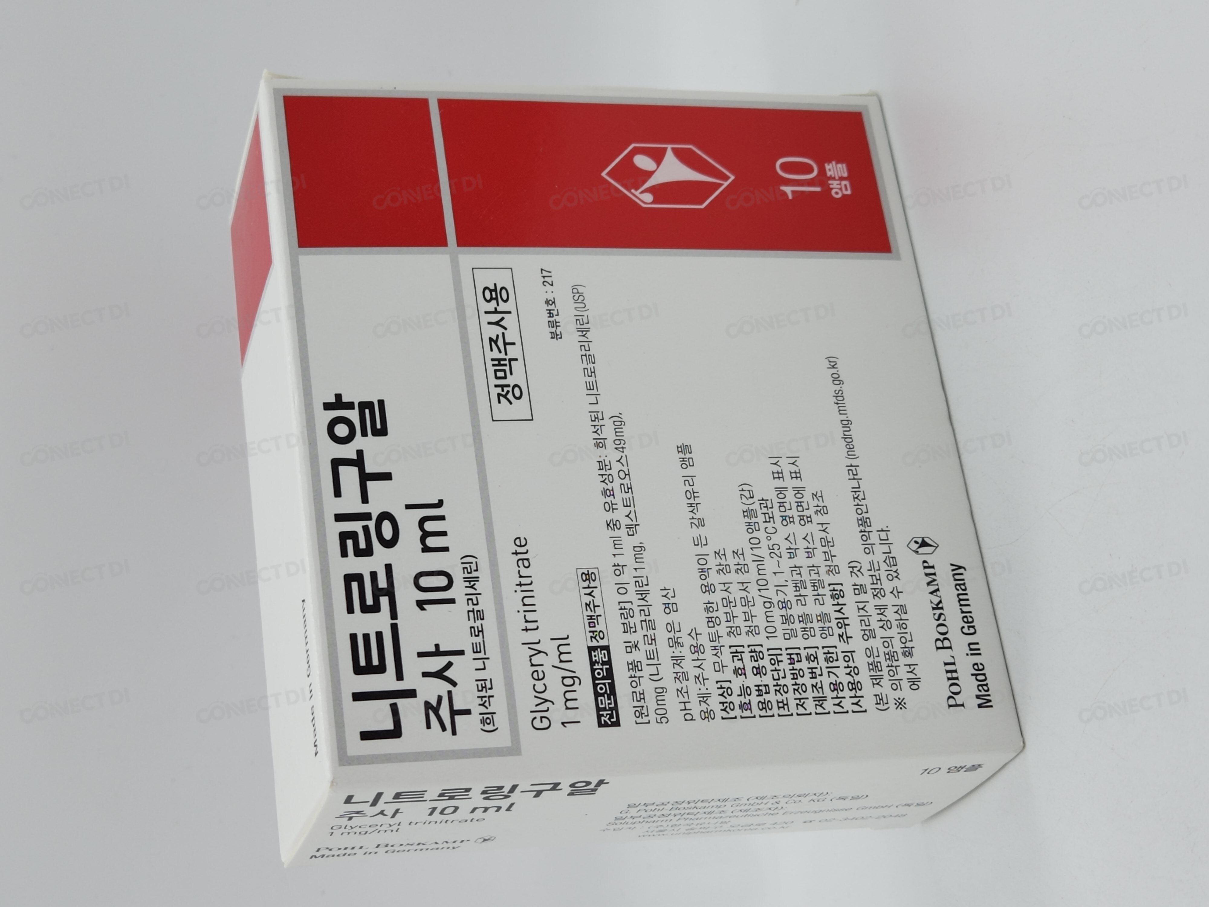 니트로링구알주사 50mL