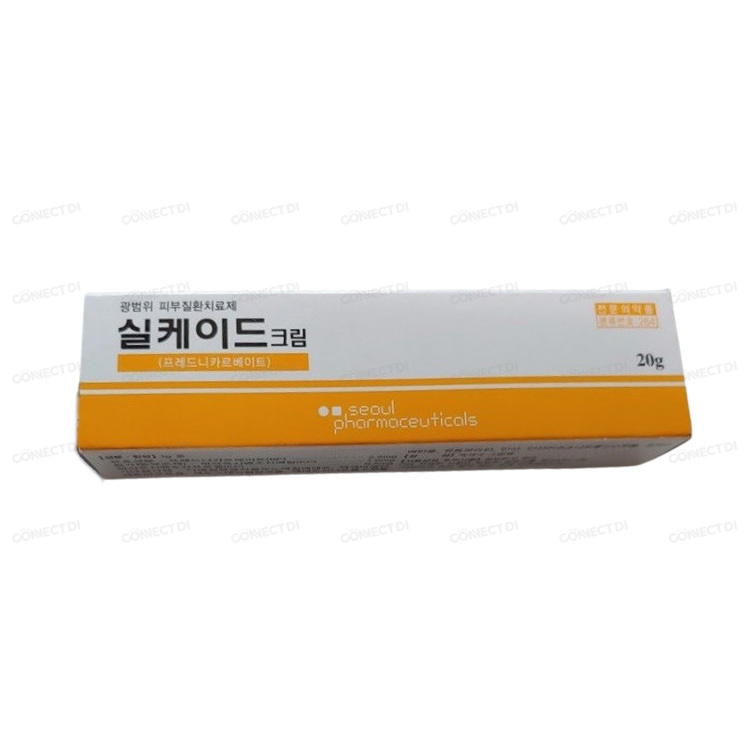 실케이드크림 20g