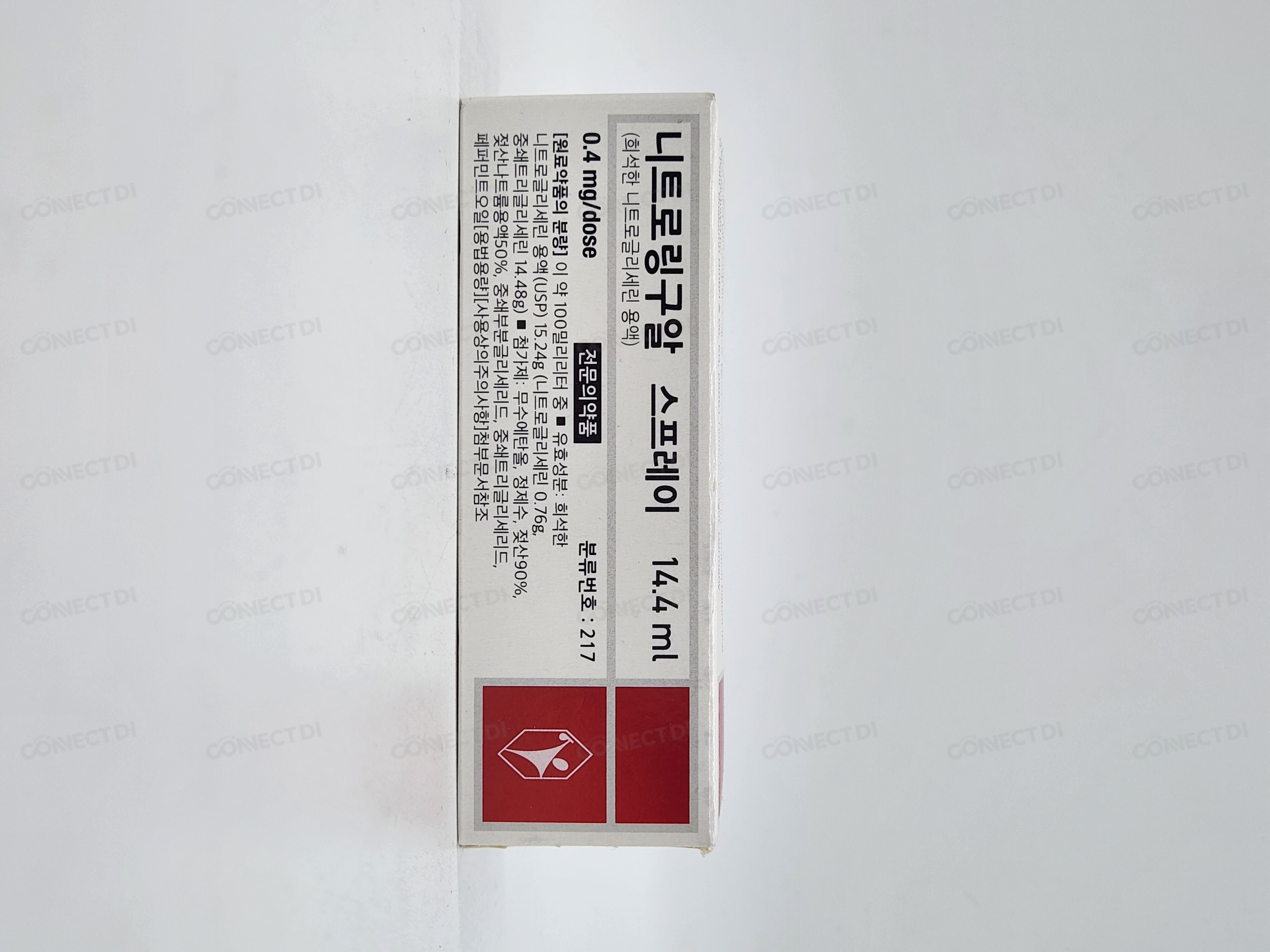 니트로링구알스프레이 14.4mL/병