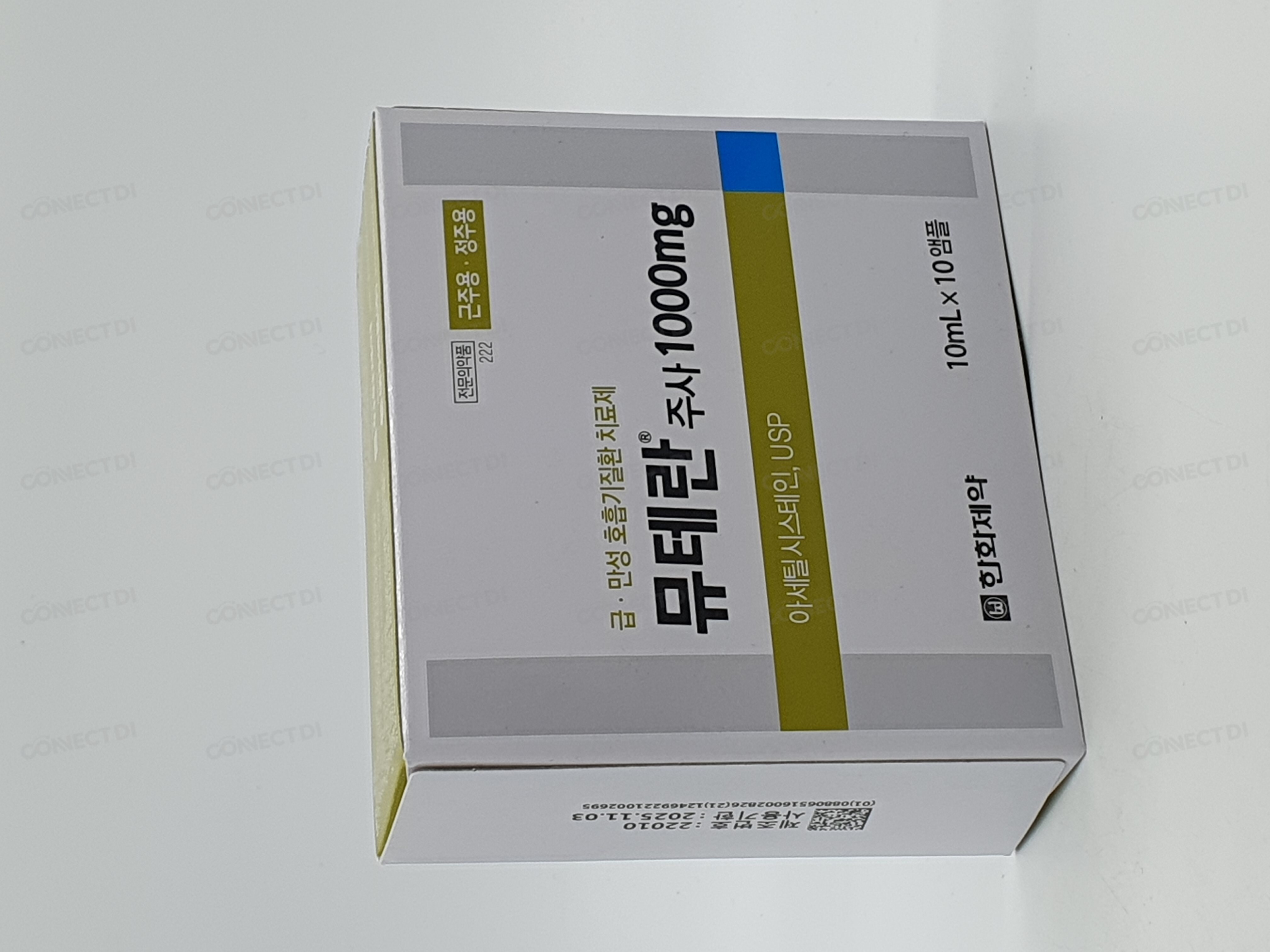 뮤테란주사 1g/10mL