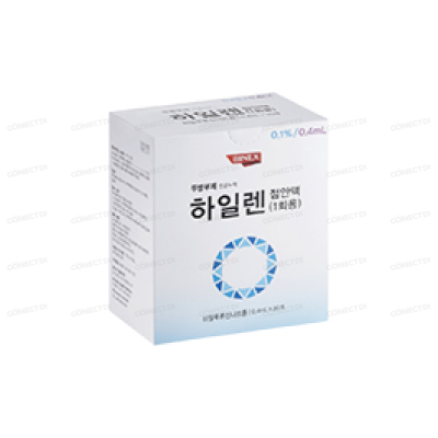 하일렌점안액 0.4mL/관