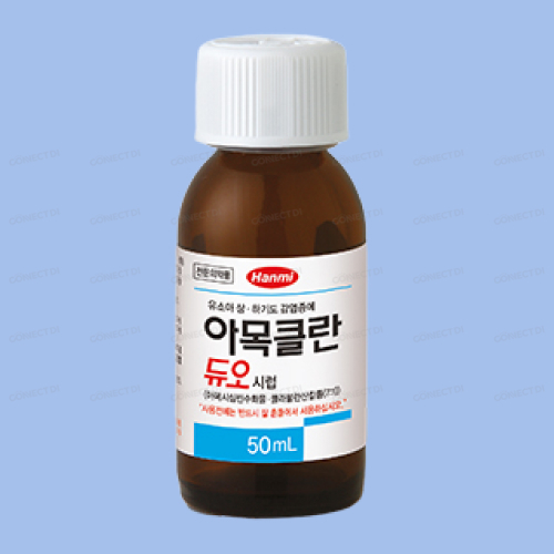 아목클란듀오시럽 50mL/병