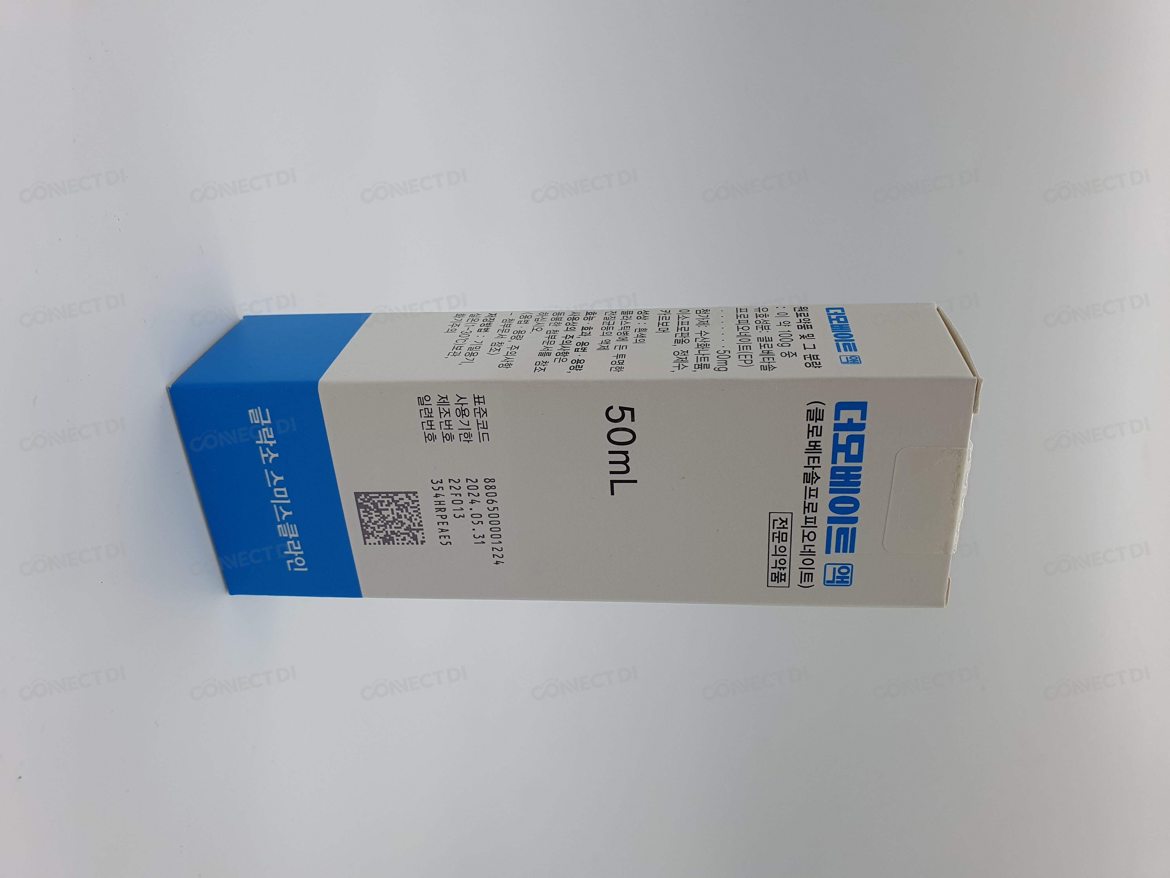 더모베이트액 50mL/통