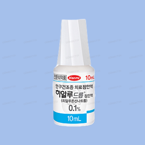 히알루드롭