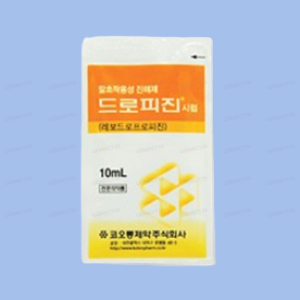 드로피진시럽 10mL/포