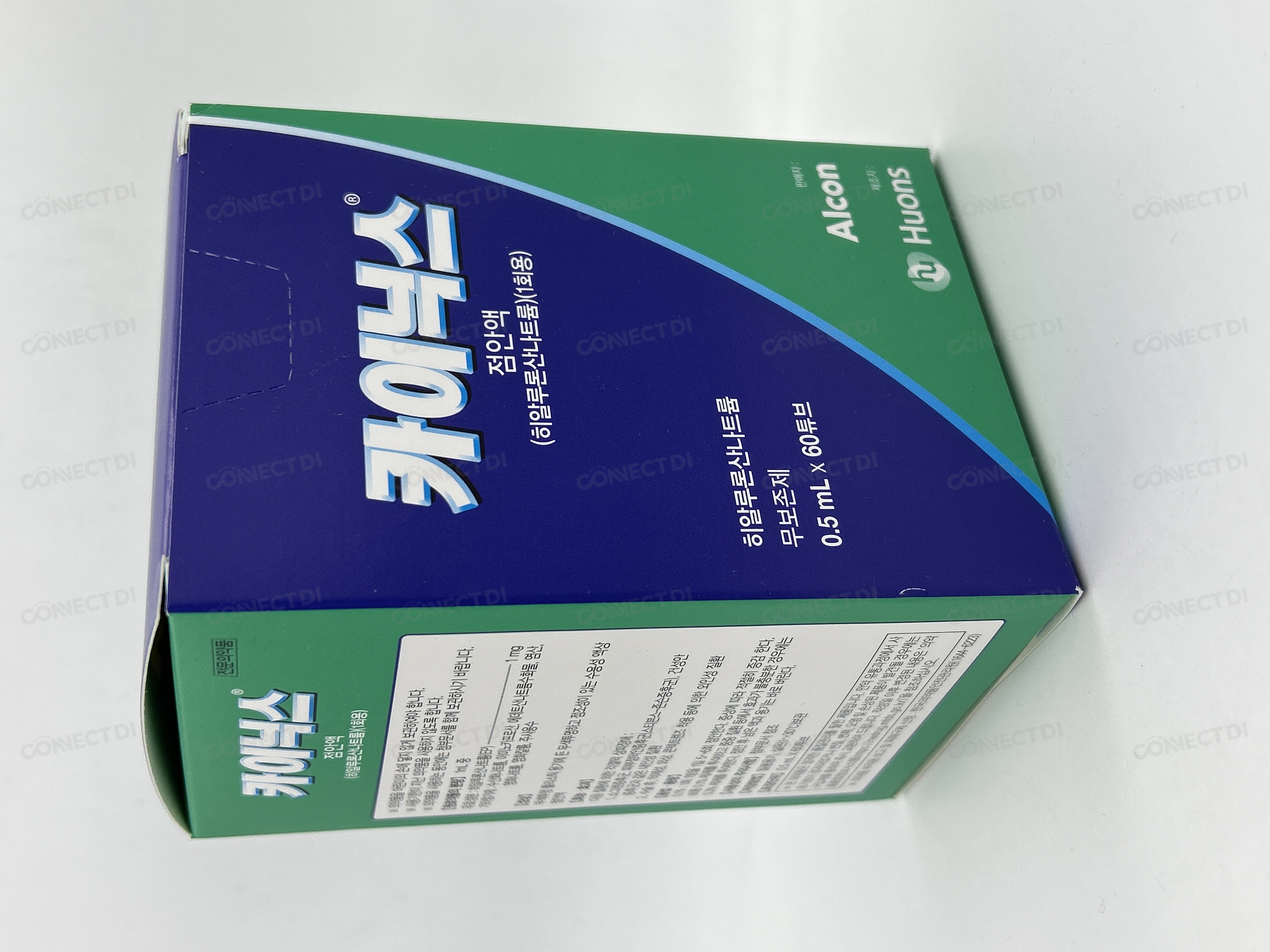 카이닉스점안액 0.5mL/관
