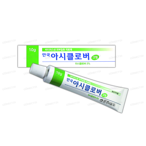 안국아시클로버크림 10g