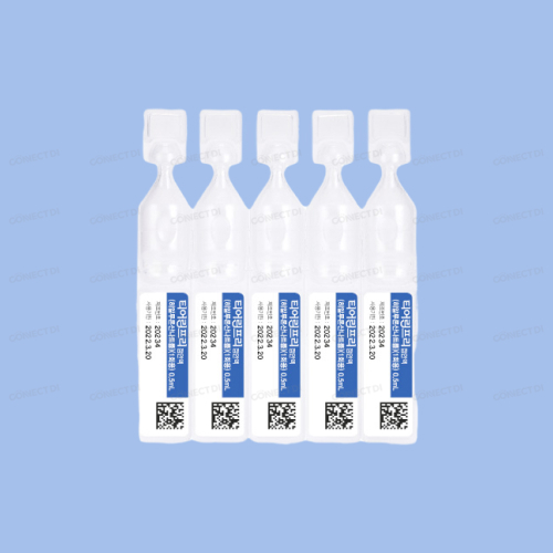 티어린프리점안액 0.5mL/관
