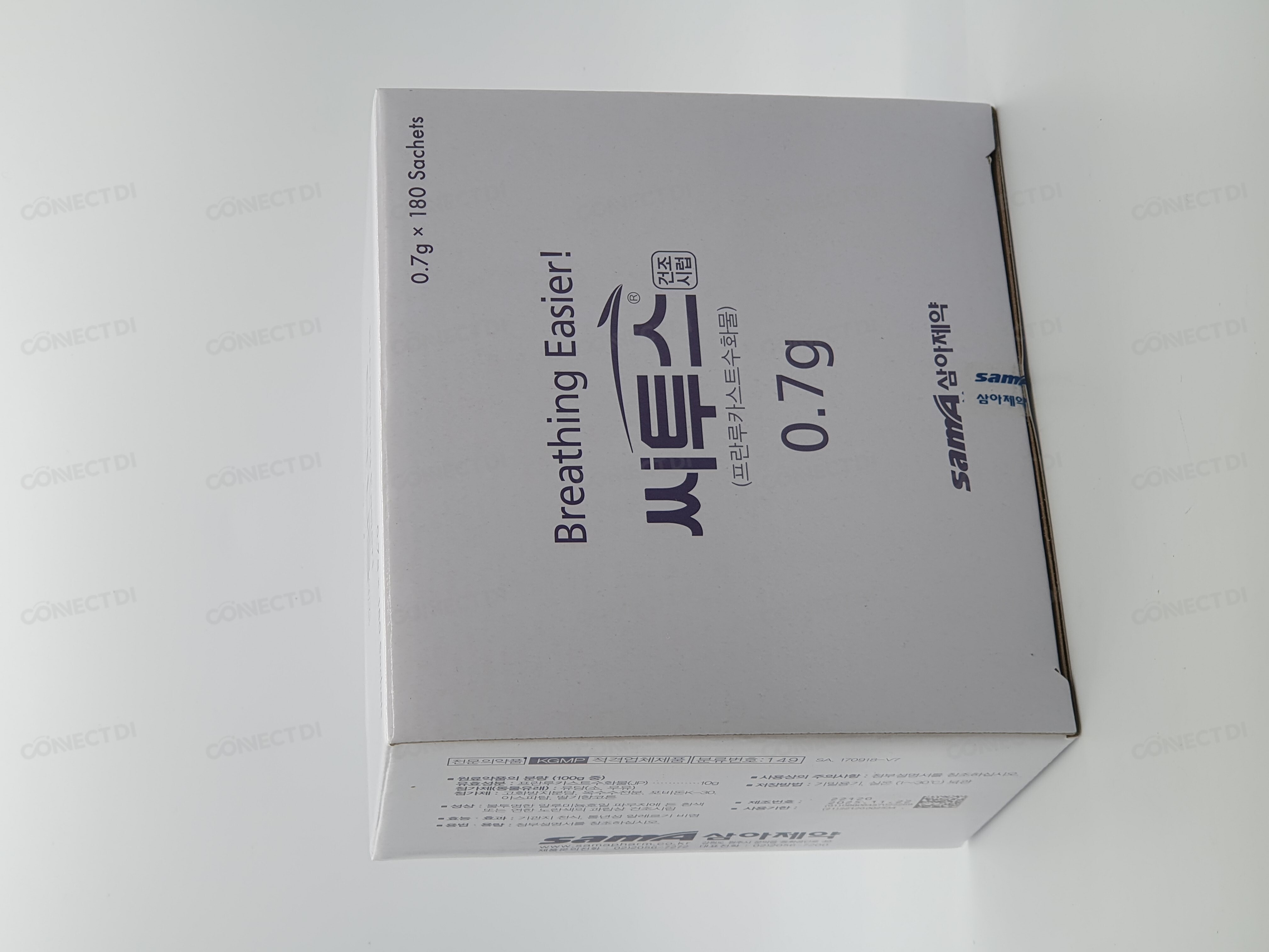 씨투스건조시럽 0.7g/포