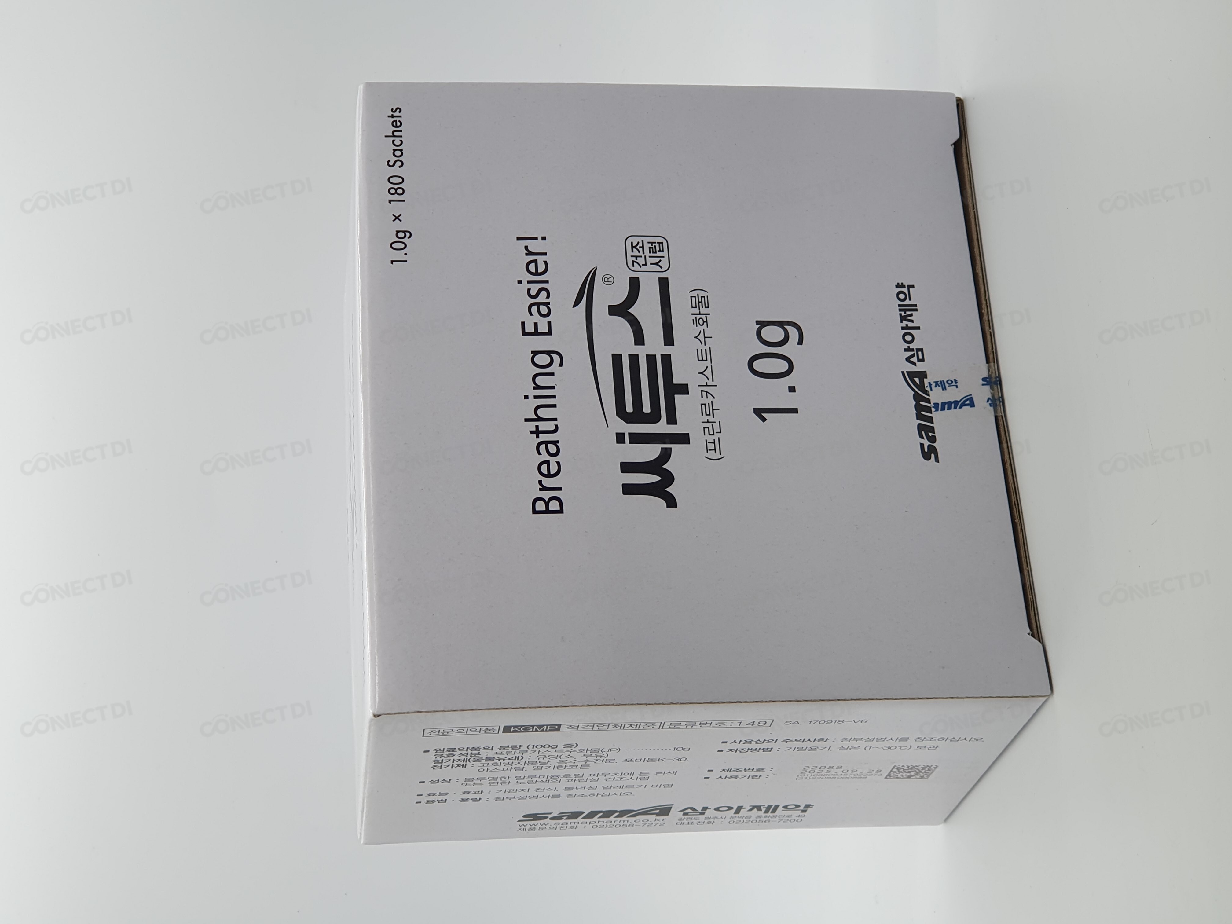 씨투스건조시럽 1g/포