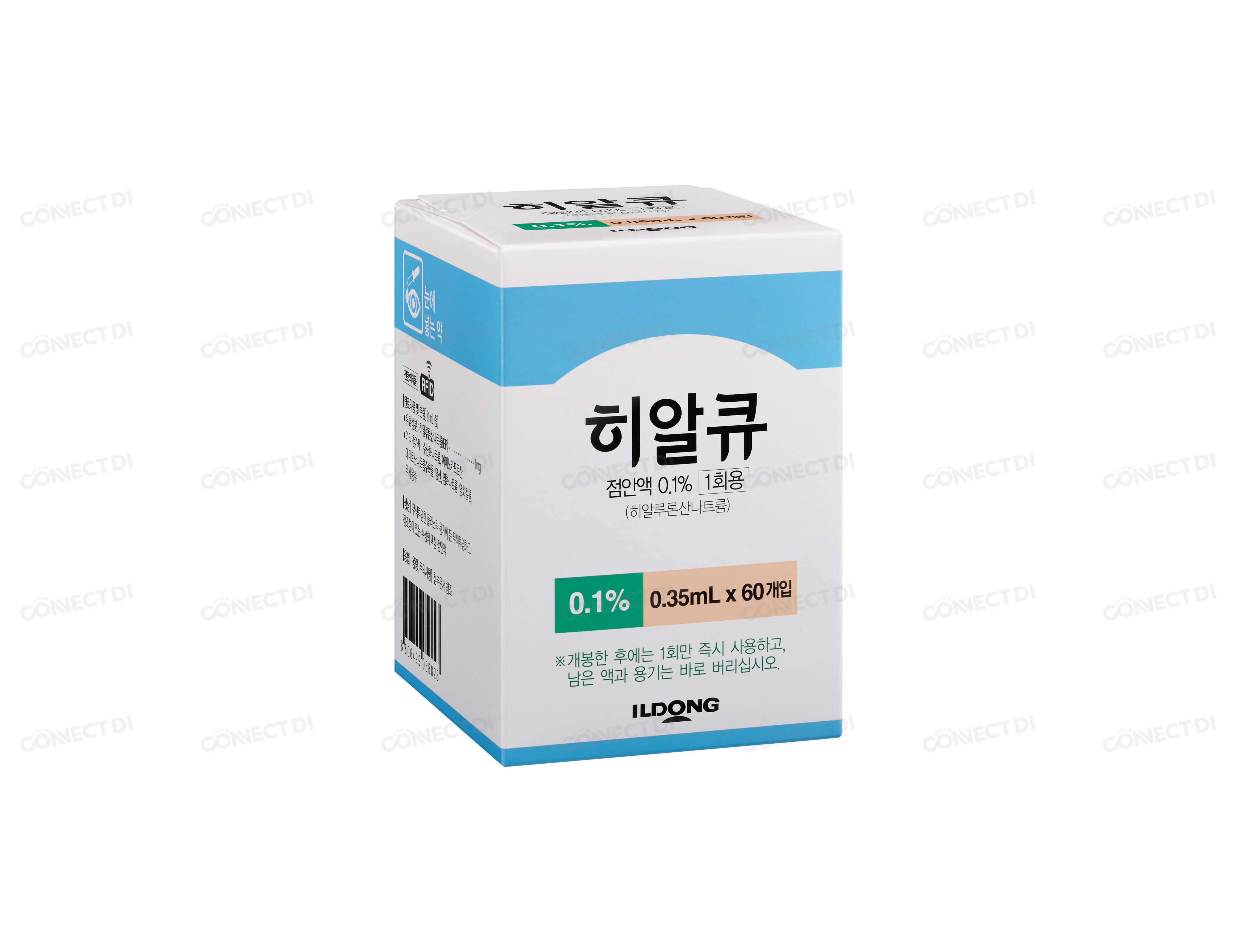 히알큐점안액0.1% 0.35mL/관