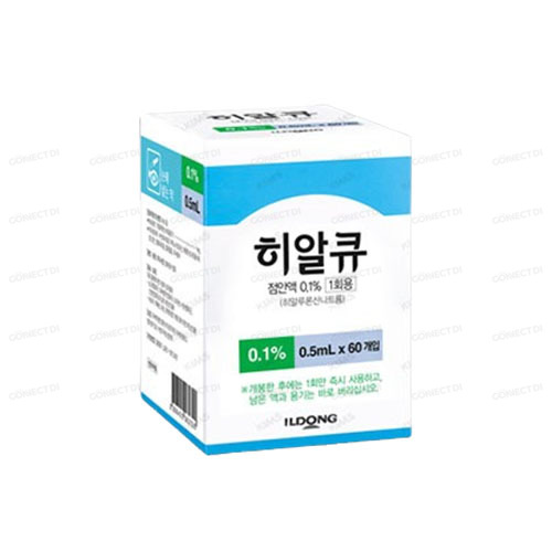 히알큐점안액0.1% 0.5mL/관