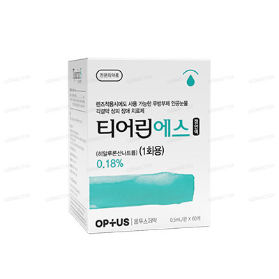 티어린에스점안액 0.5mL/관