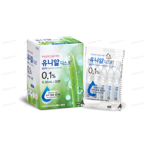 유니알디스포점안액0.1% 0.45mL/관