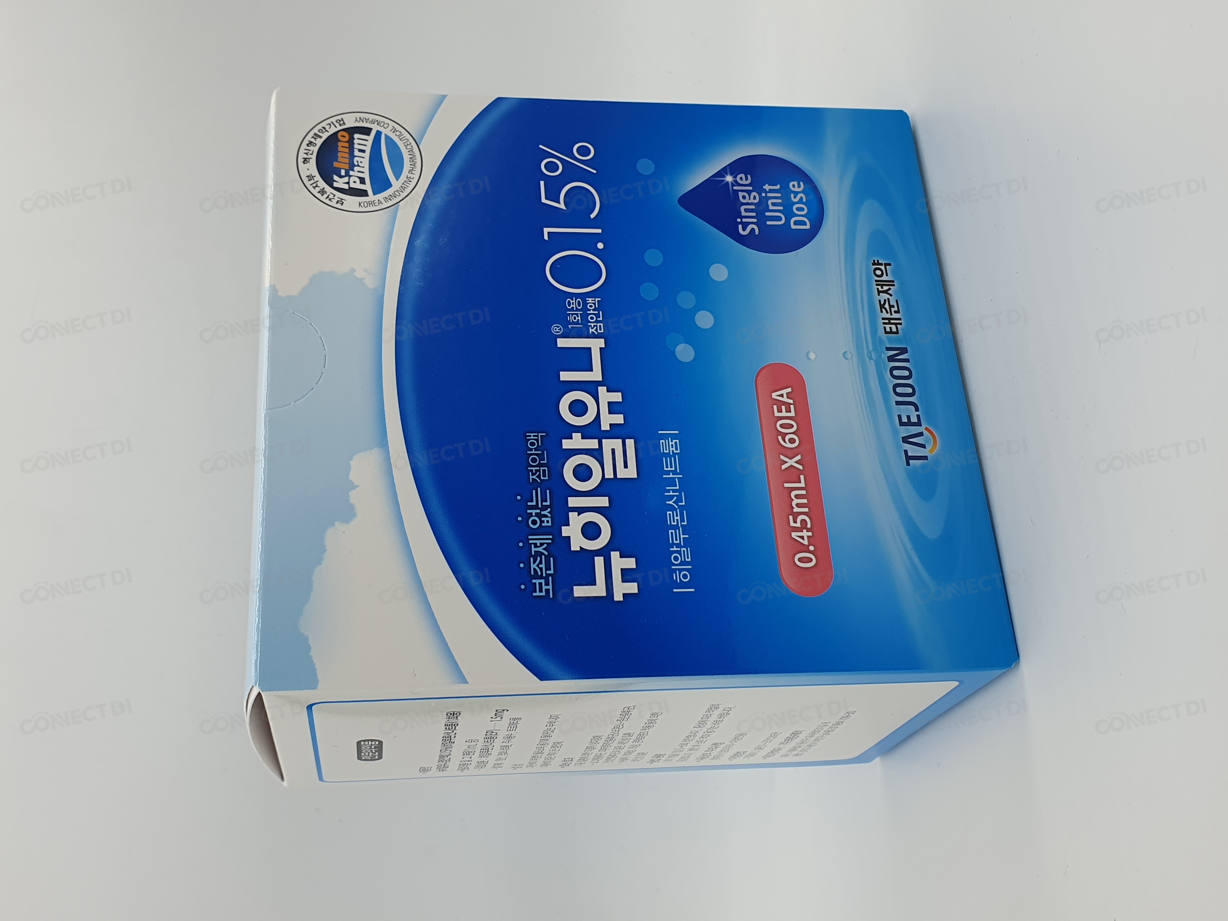 뉴히알유니점안액0.15% 0.45mL/관